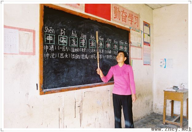 我校在甘肃捐建的希望小学—马场恩溢希望小学